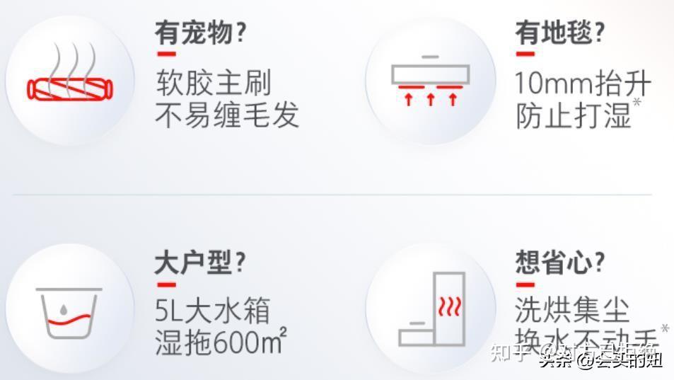 智能扫地机器人如何选购 智能扫地机器人选购攻略