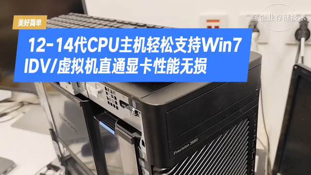 win7系统平台，性能最高CPU显卡是啥？必须支持win7驱动稳定运行win7？ - 知乎