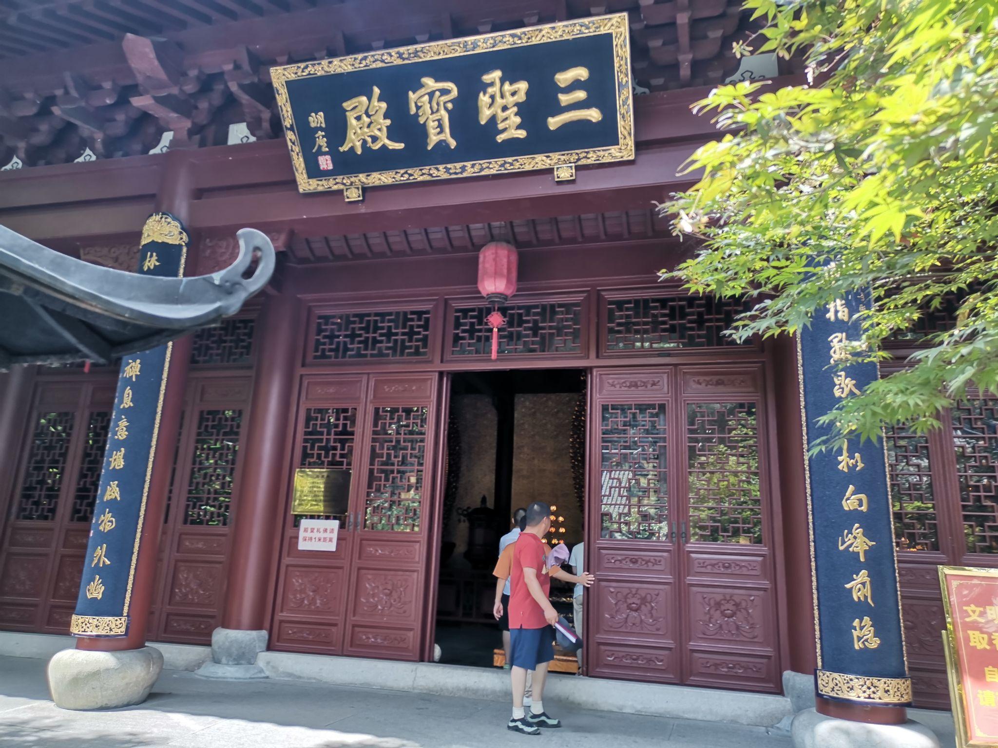 钱塘第一福地永福禅寺不二法门这个应该是南出口灵隐寺,来来往往的