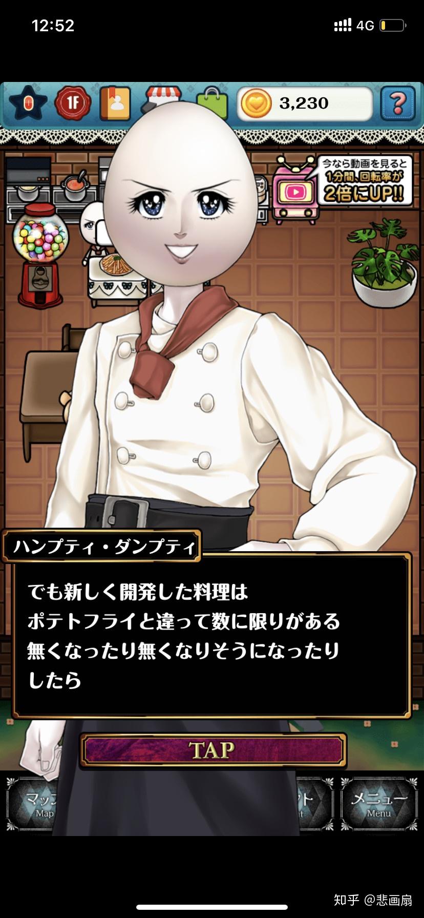 ios的游戏商店 v2-3b7184a1fa3c7d57e699f0293bd8ad24_r.jpg