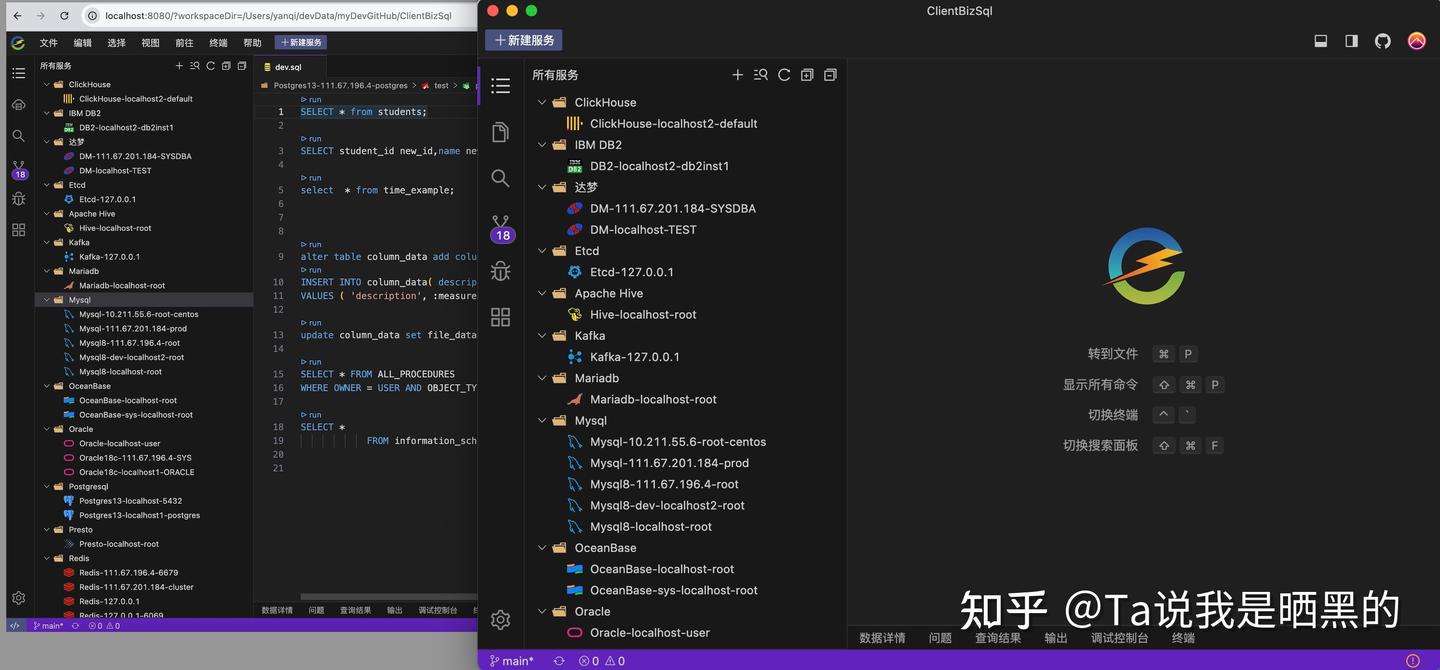 AnyClient anyclient