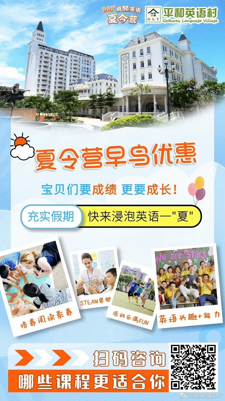 去夏令营英语 zhuanlan.zhihu.com