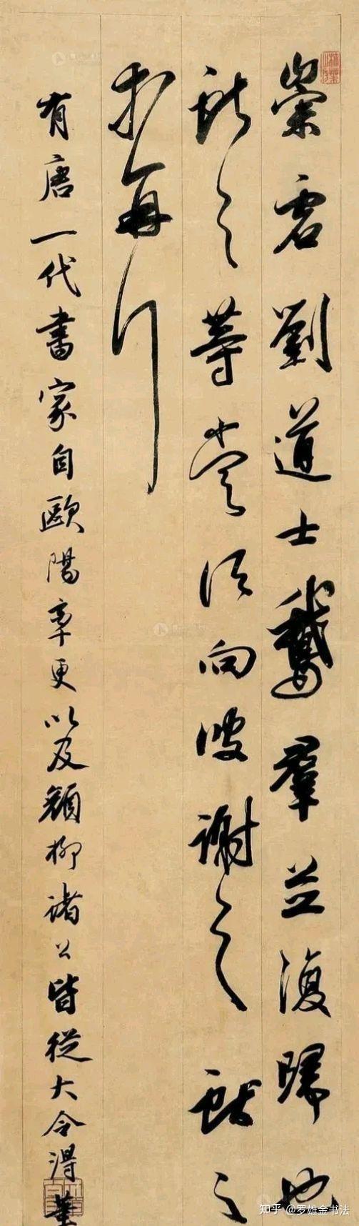 得董其昌精髓，二十六岁名动京城，“淡墨探花”王文治，书法卓绝- 知乎