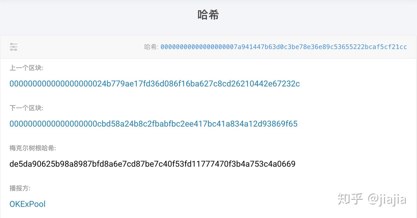 使用区块浏览器查询转账信息，比特币交易API调取某笔交易详情| Tokenview - 知乎
