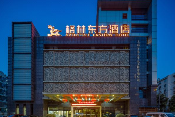 格林东方第1次开酒店多交了120万的学费