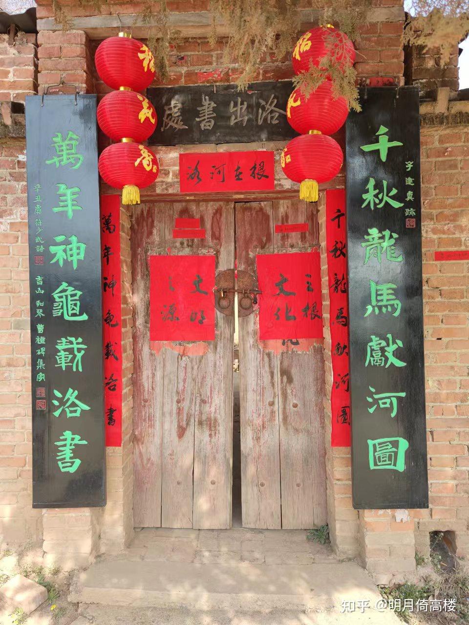 你知道洛神赋里洛水在哪里吗 - 知乎