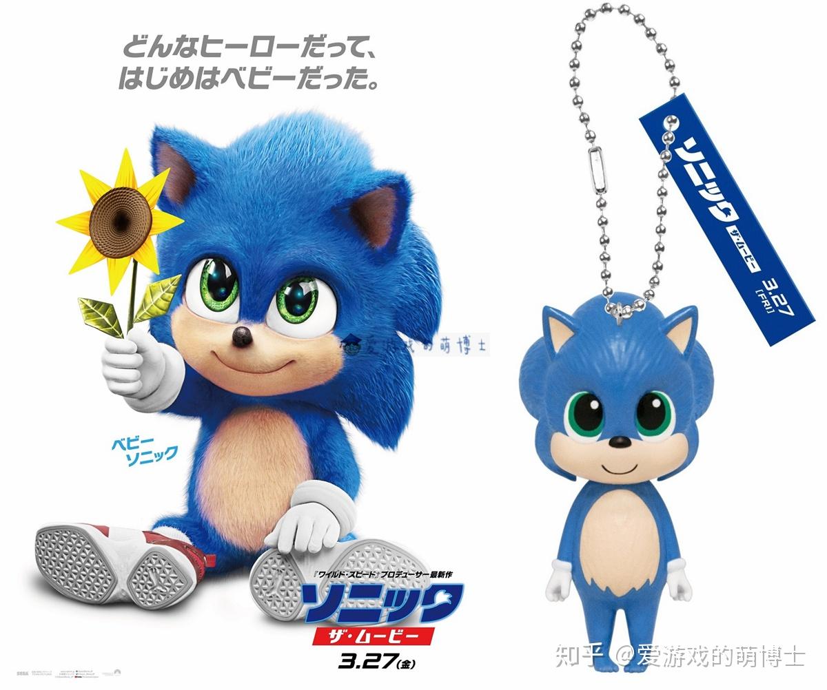 尤达宝宝走红后索尼克宝宝也在真人电影预告中可爱登场