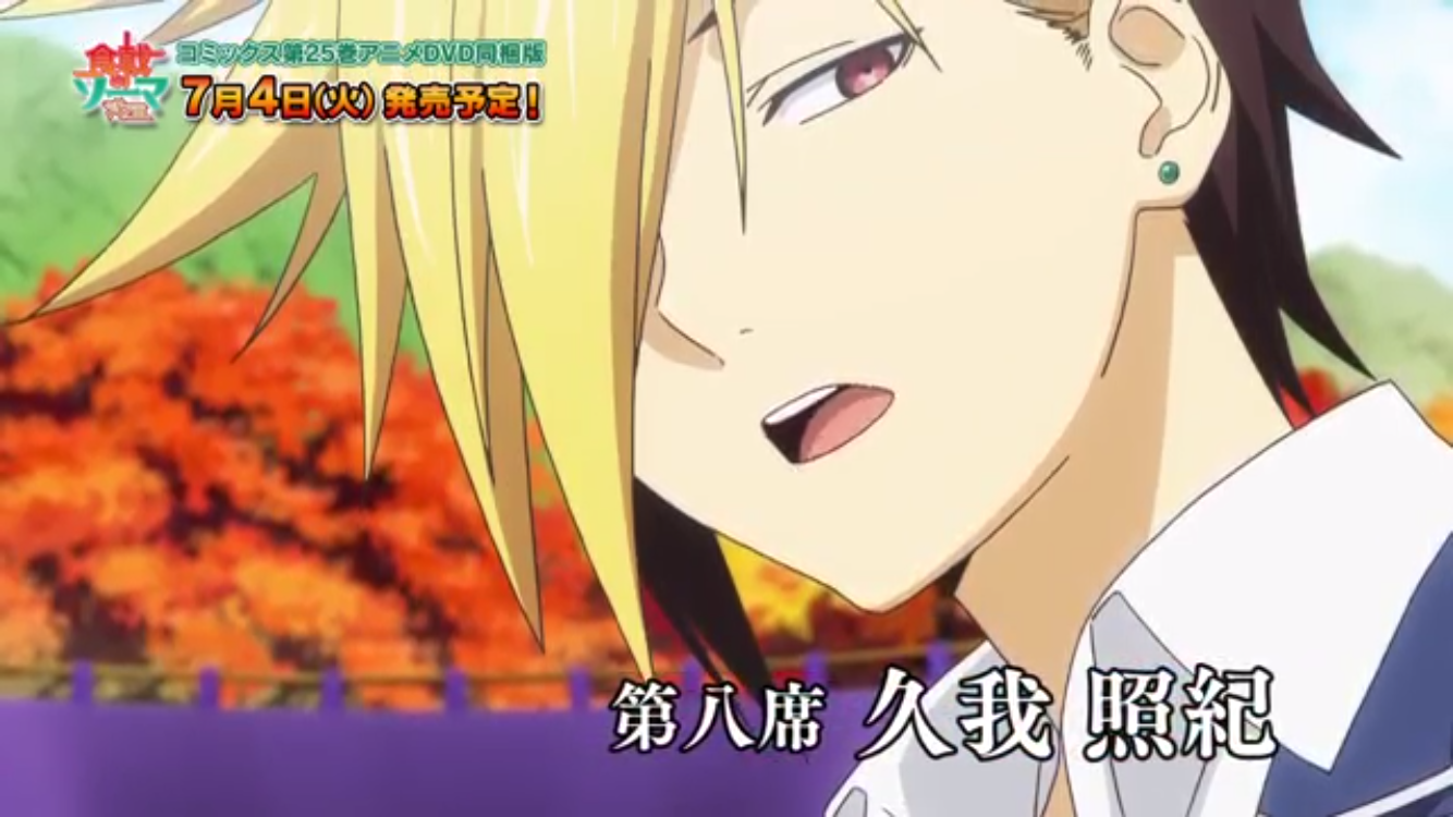 第六席:纪之国宁宁cv:花泽香菜.