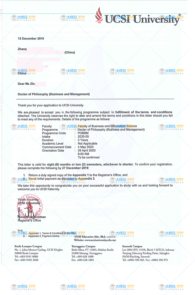 马来西亚留学143期马来西亚思特雅大学博士商务与管理offer来了