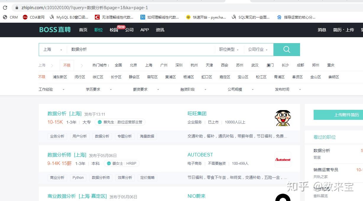 爬数据不一定要编程，power bi也可以搞定！ - 知乎