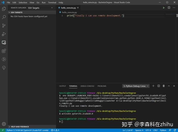 VS Code Remote Development 远程开发&代码调试教程 - 知乎