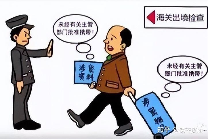 涉密设备的正确使用方式 - 知乎