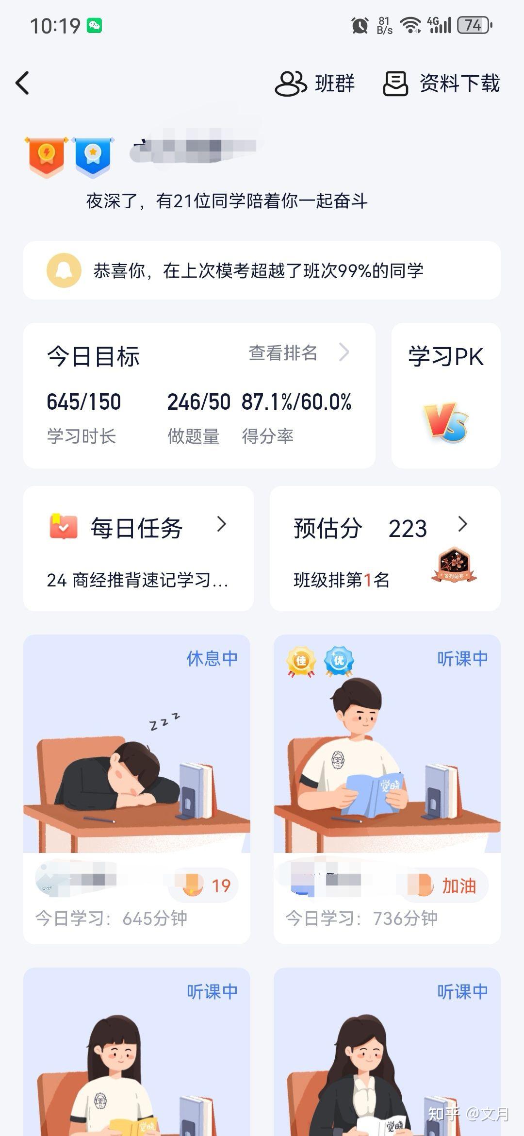 经验贴图片