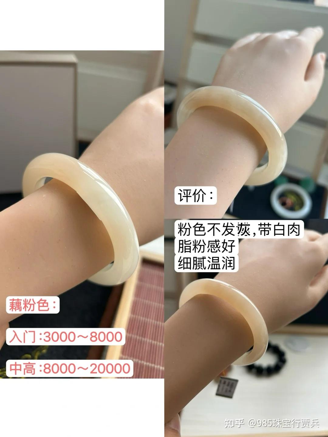 14张图学习和田玉手镯价格- 知乎