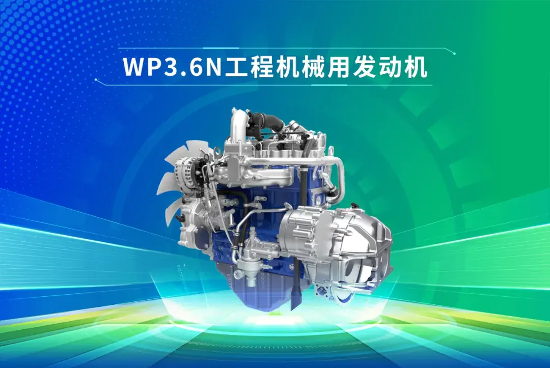 瞄准轮挖等市场,潍柴发布2024款工程机械动力新产品!