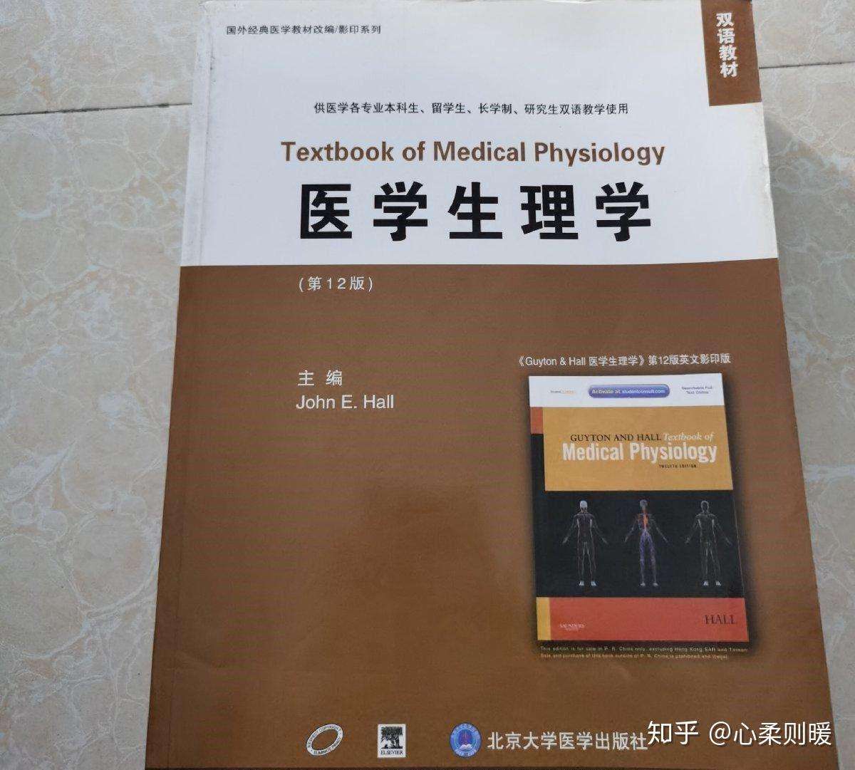 河南医学类专科分数线_2024年河南医学高等专科学校录取分数线及要求_2020河南医学专科分数线