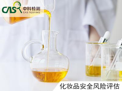 hra健康风险评估系统_公共健康风险_化妆品的健康风险