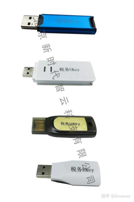 什么是税务ukey? - 知乎
