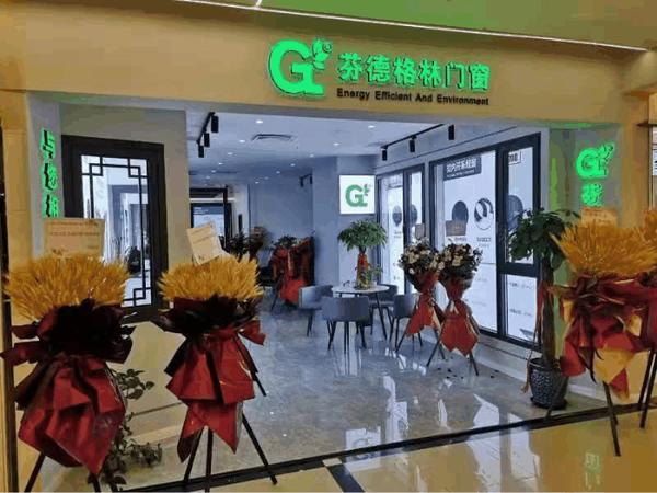 时尚轻奢高端门窗臻造品质家邂逅优雅生活