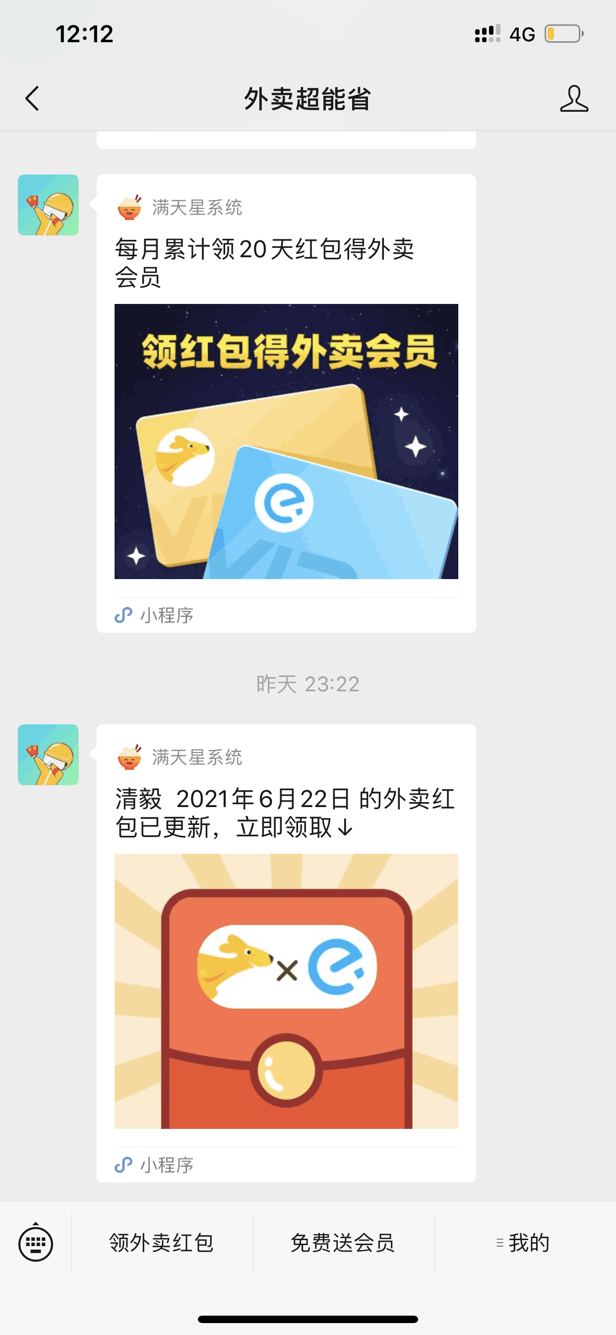 v2-3b97ed975de449d669b73339db7e9628_r.jpg