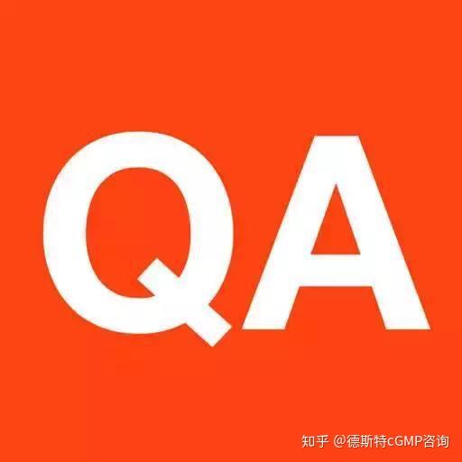 收藏在药厂如何做好qa工作