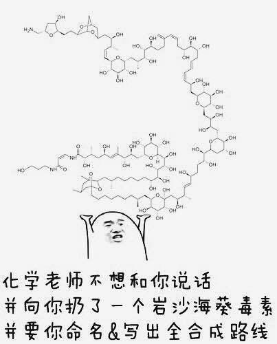高中如何学习化学的方法 v2-3b99a3532318c17ac1a585329ccbf24a_1440w.jpg?source=172ae18b