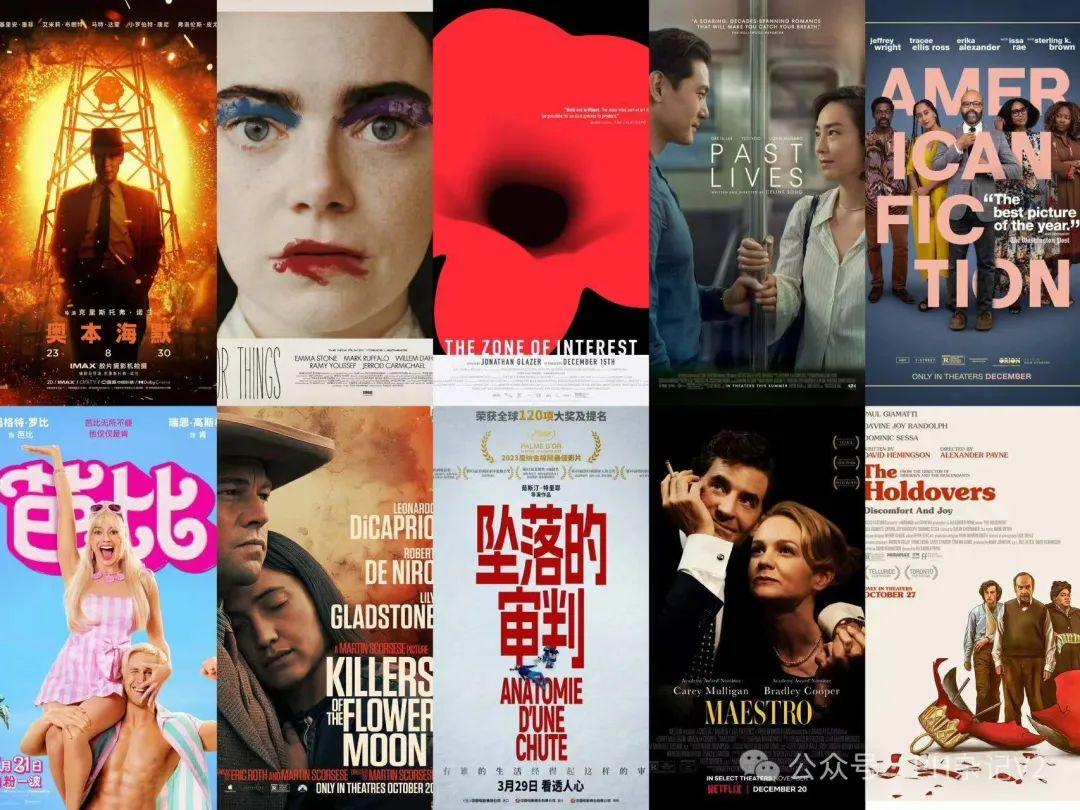 2024年第96届奥斯卡提名名单公布奥本海默横扫13项提名领跑