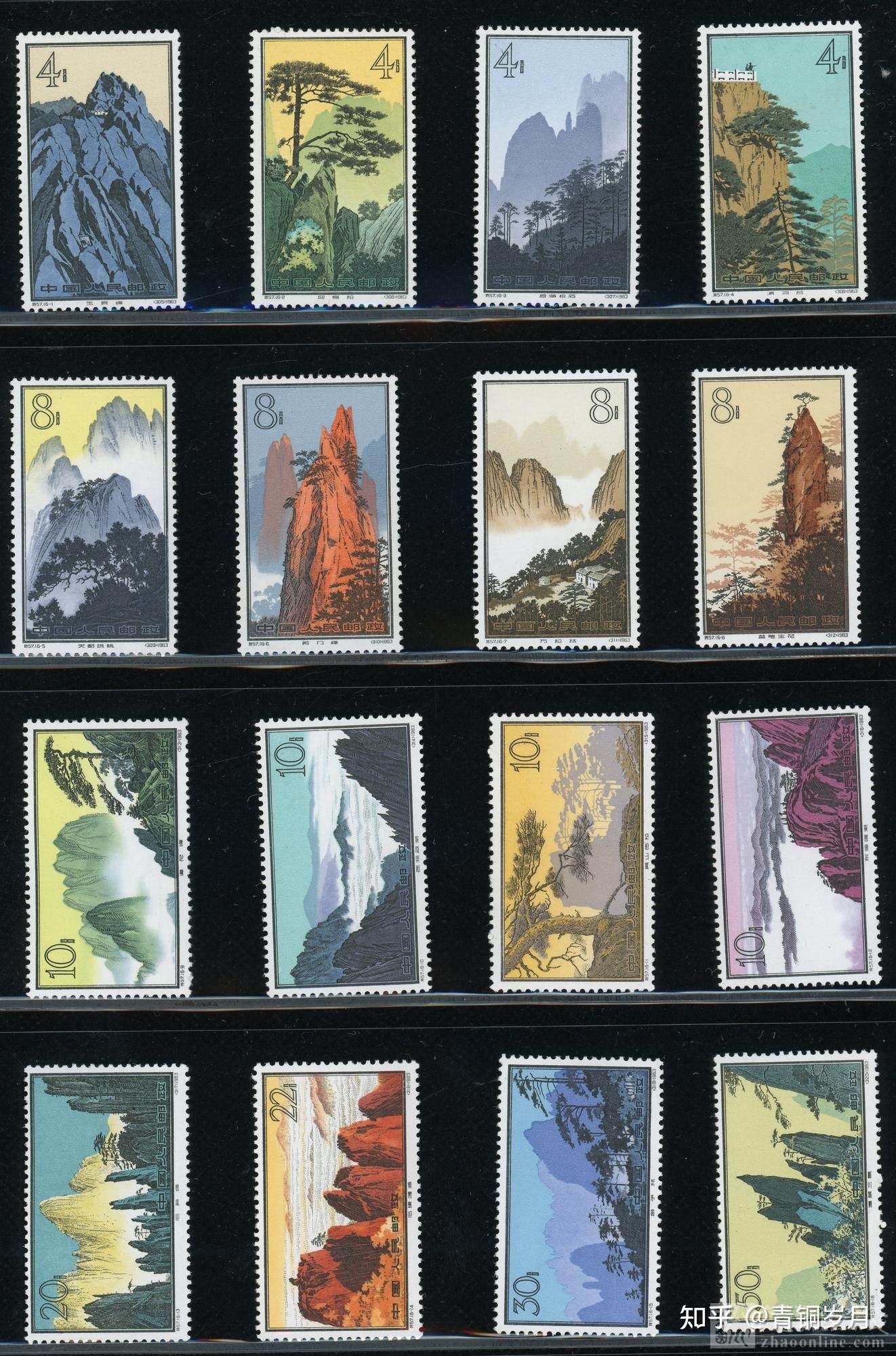 全套97分绝品2月中旬老纪特邮票成交行情一览邮票行情邮票收藏老纪特