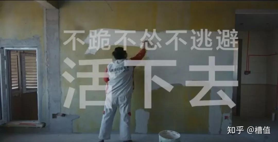 他们身上所展现的众生百态,人间万象
