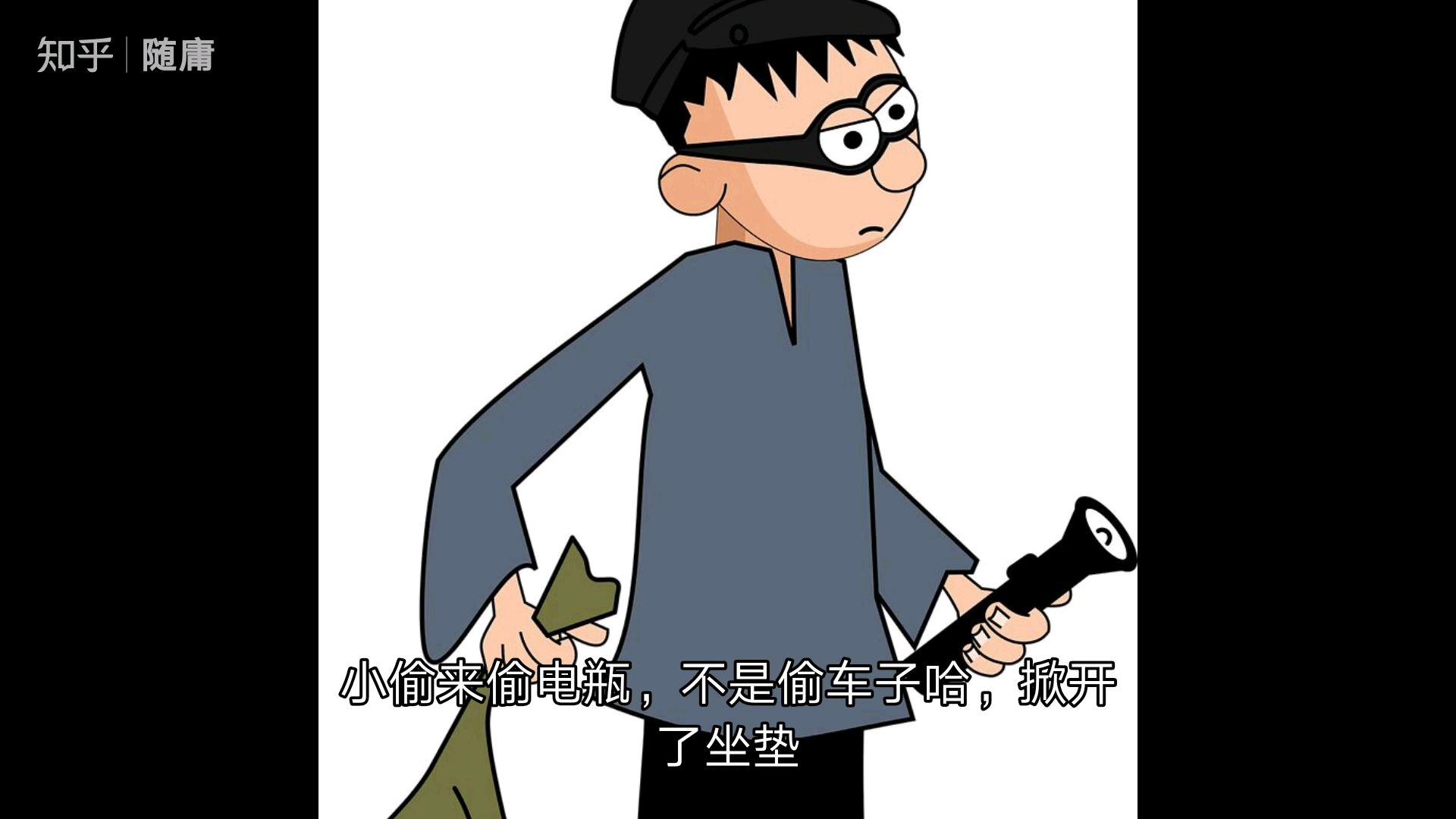 偷电瓶带走了有毒花生 可千万别吃 知乎 偷电瓶带走了有毒花生 可千万别吃 知乎