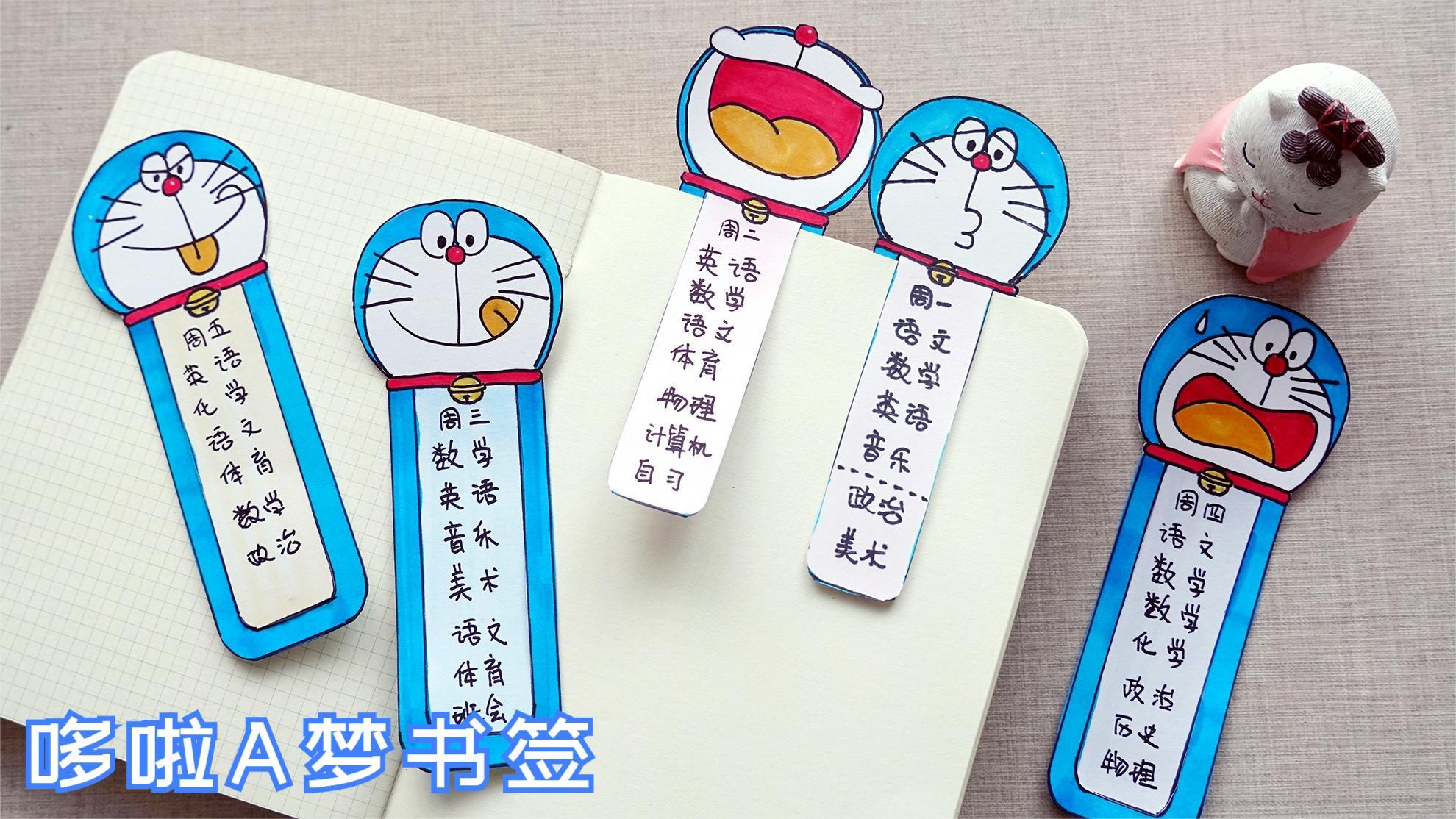 几张纸diy好看的彩虹卡包,小书包造型萌萌哒,步骤很简单