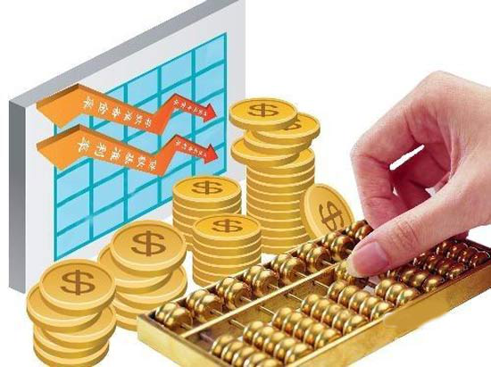 什么是基金公司 v2-3ba409740480e6acee7733309f0a2dd4_r.jpg