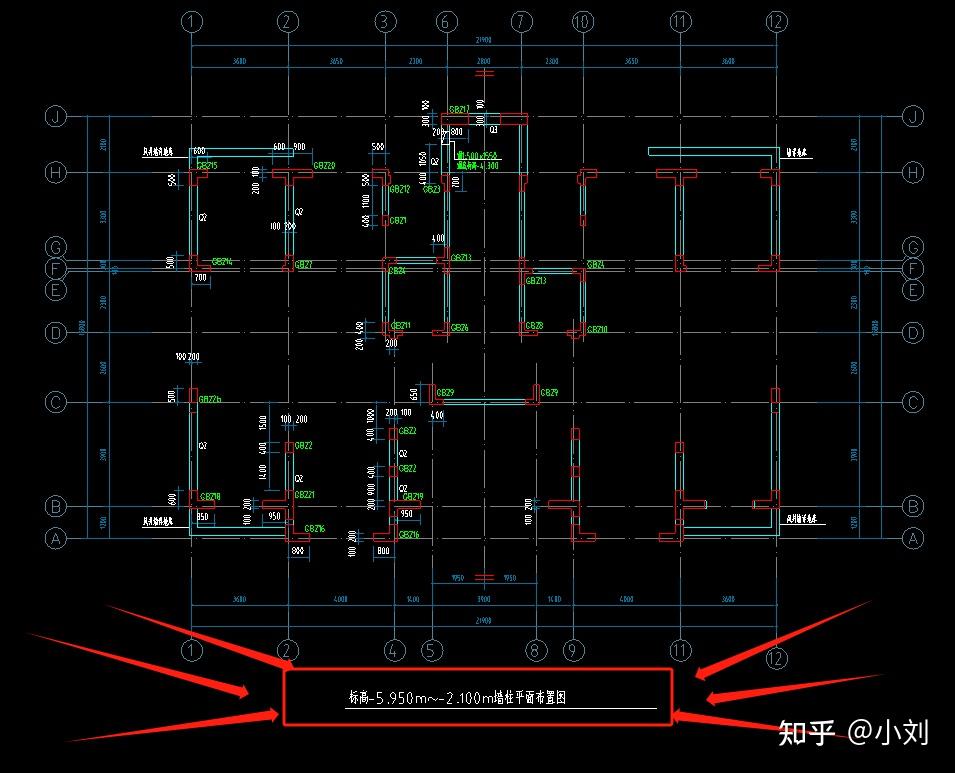 剪力墙识图图文教程(1)-平面识图 - 知乎