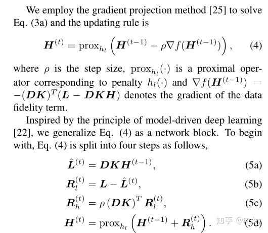 Gradient Projection Principle Deep Gradient Projection Networks for Pan-sharpening 论文解析 - 知乎