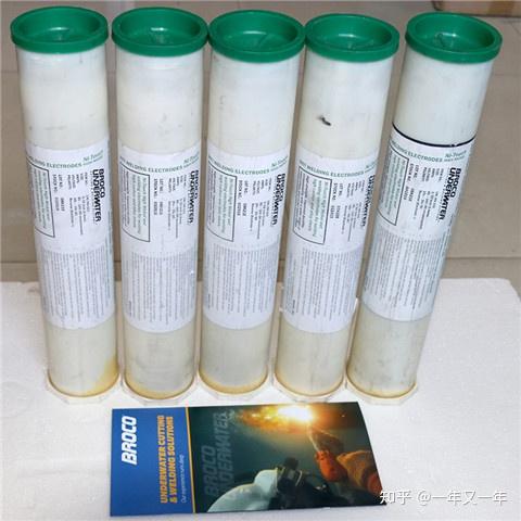 进口broco水下切割枪br22水下焊钳br20直筒式水下焊枪br20