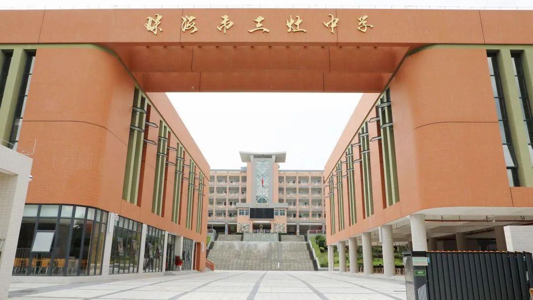 金湾区计划改扩建2所中小学,目前已完成学位建设5010个,超额完成学位