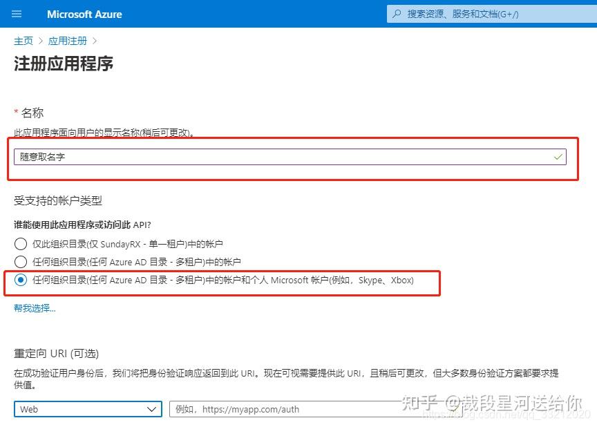 免费获取 Microsoft 365 教程 - 知乎