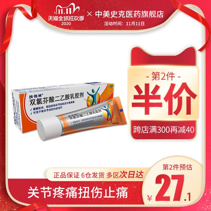 搬重东西闪了腰以后拿重东西就会腰酸腰痛我需要怎么进补呢