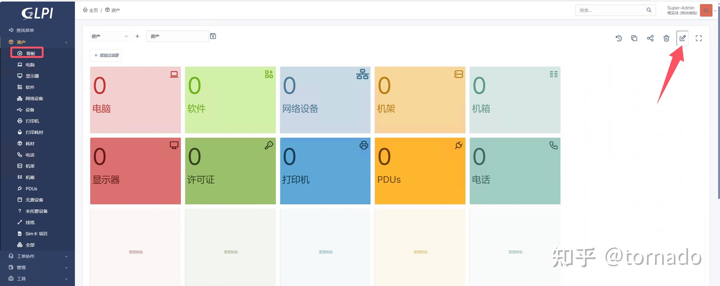 Glpi Layout GLPI部署、运维和管理使用手册 - 知乎