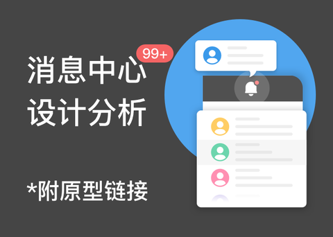 图标