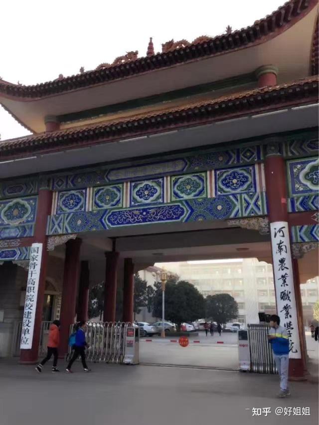 在河南农业职业学院读园林技术专业是一种什么体验?