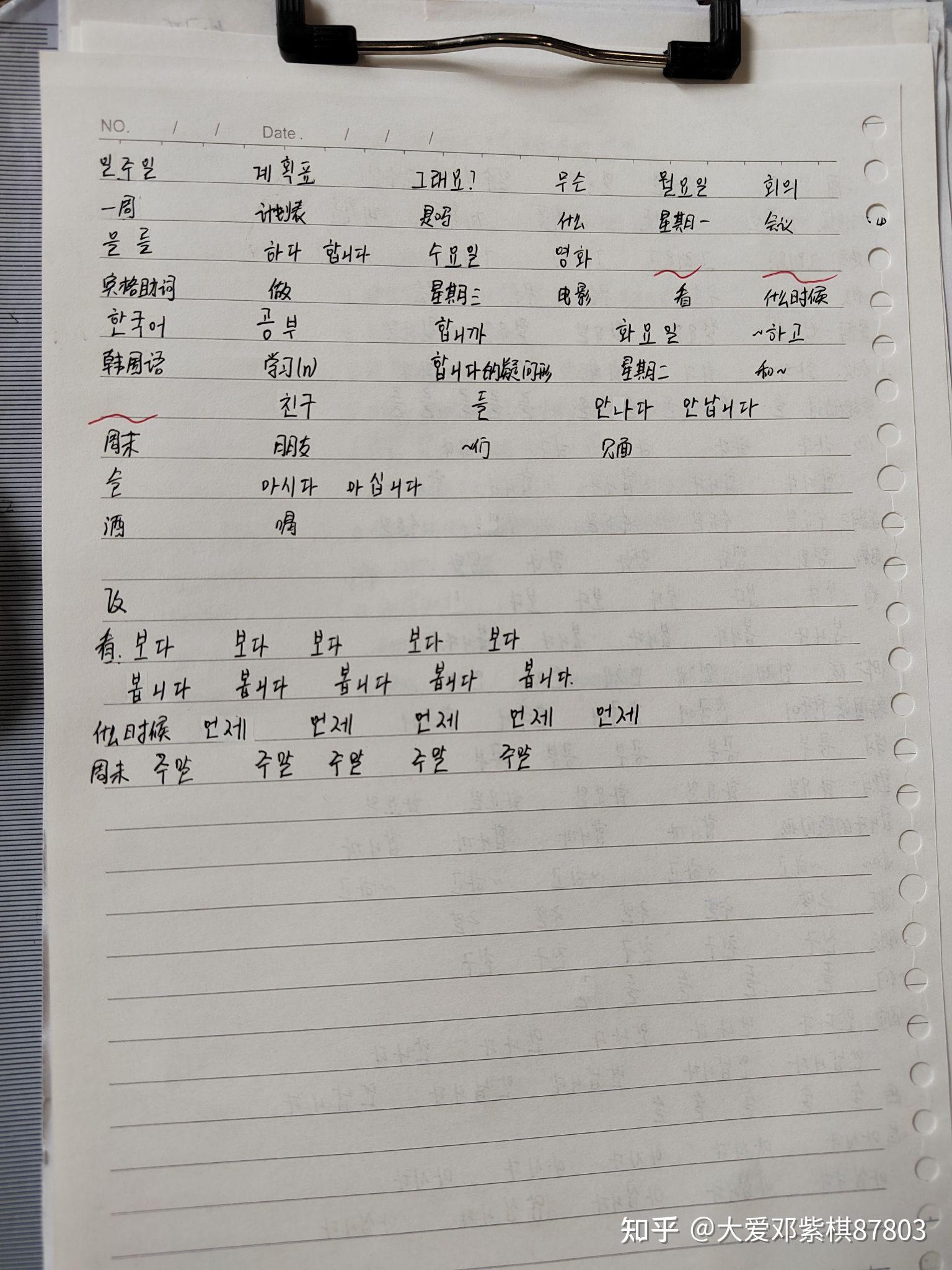今天是初级班的第五节课之上,因为第五节课的内容有点多,老师分成了两