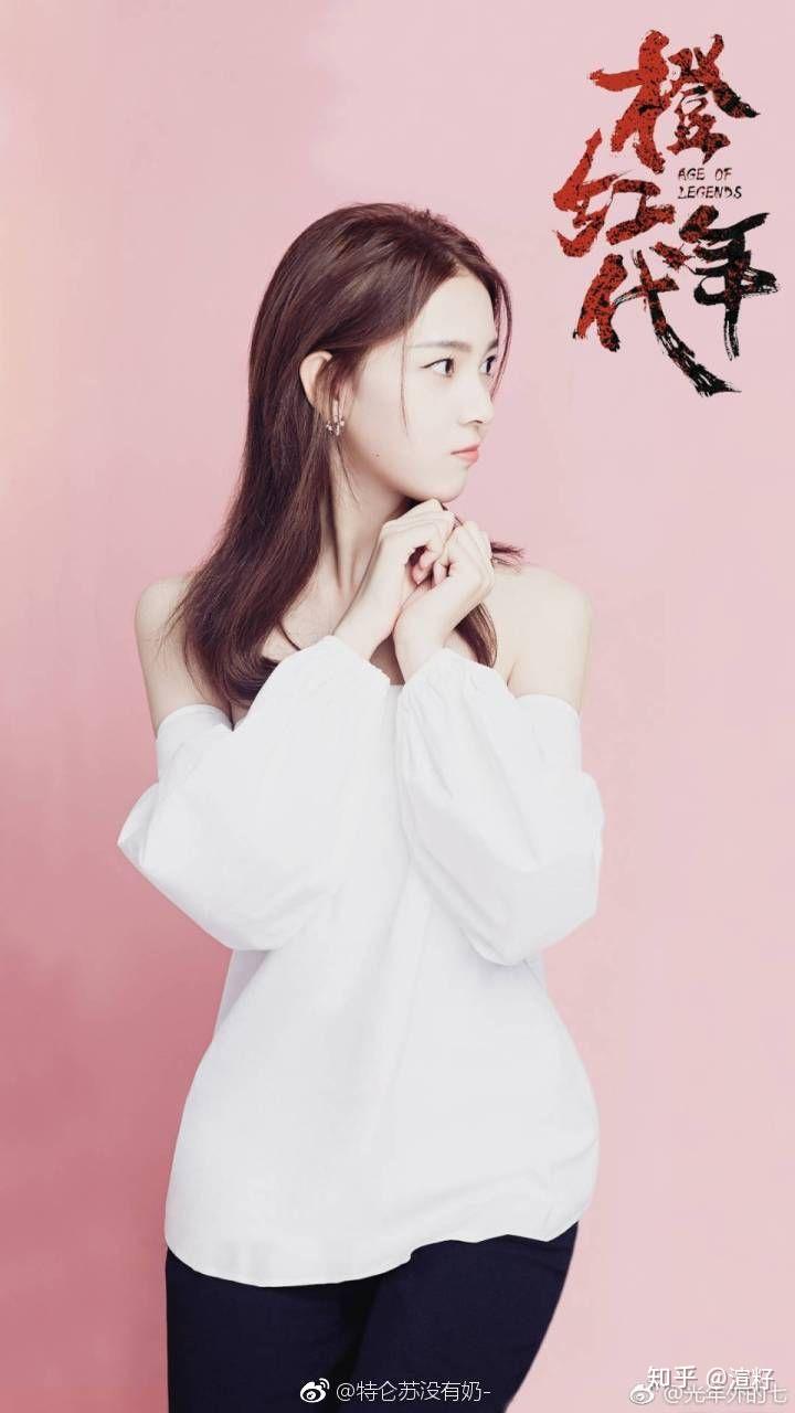 橙红年代中陈瑶的造型好看吗