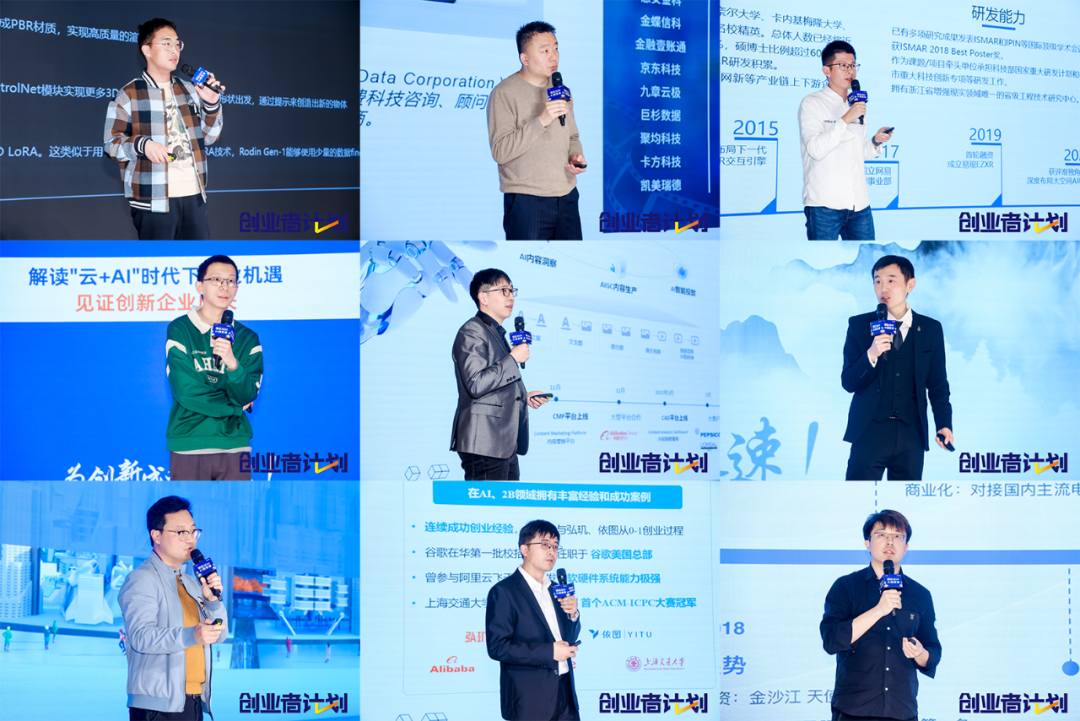智骥科技 ceo 邓浩,途图智能 ceo 林福鑫,心海灵犀创始人袁伟清出席