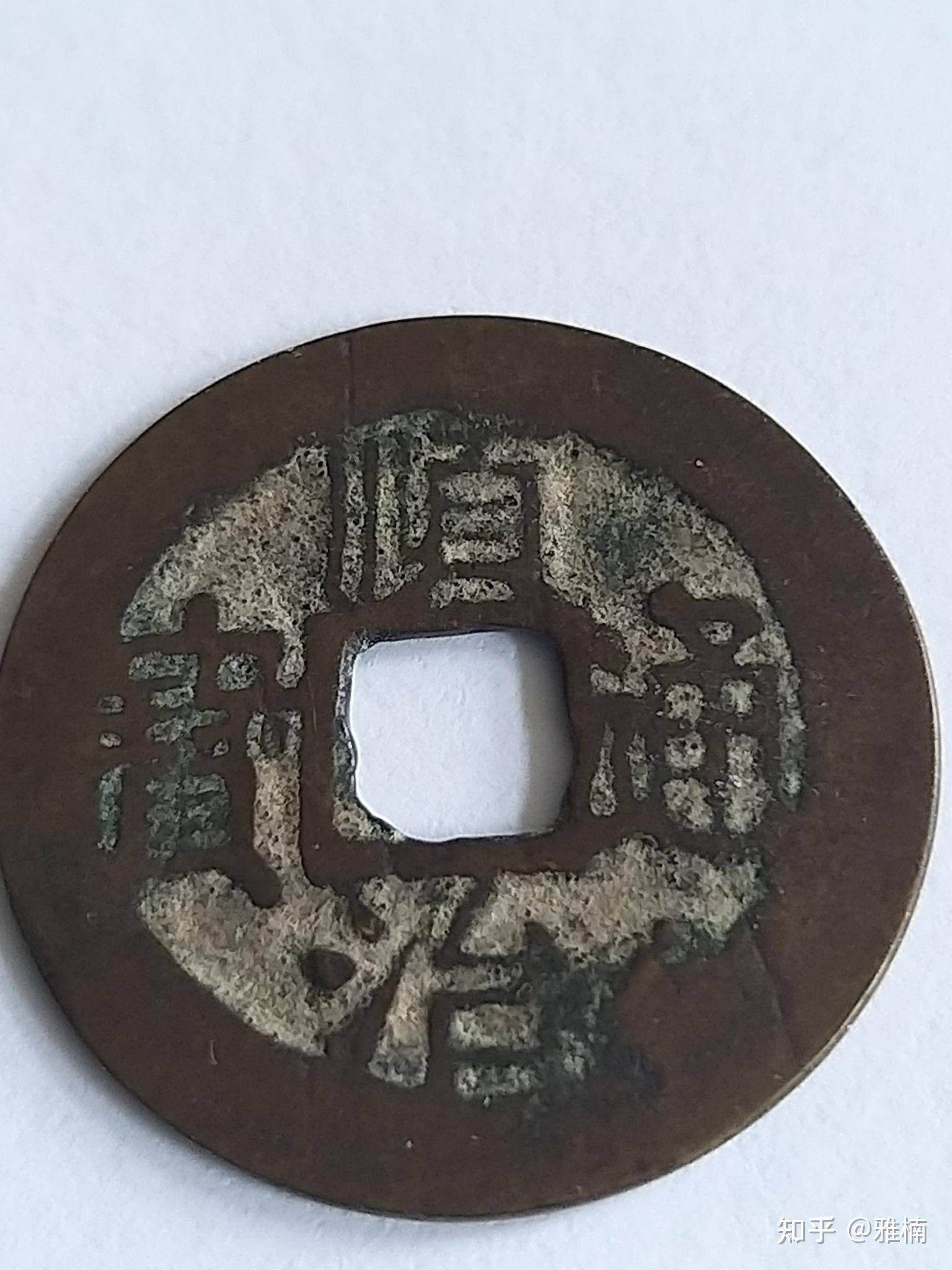 请问这个铜钱穿口四角是拨模造成的吗