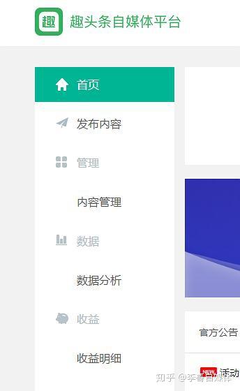 包含接码平台要钱吗是真的吗安全吗知乎的词条 包含接码平台要钱吗是真的吗安全吗知乎的词条