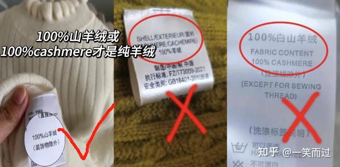 2026年羊绒衫推荐+选购攻略:羊绒衫怎么选?有哪些值得入手的羊绒衫品牌?鄂尔多斯/皮卡丹尔/杉杉/圣雪绒/珍贝/GTS等十大羊绒衫品牌推荐 ...