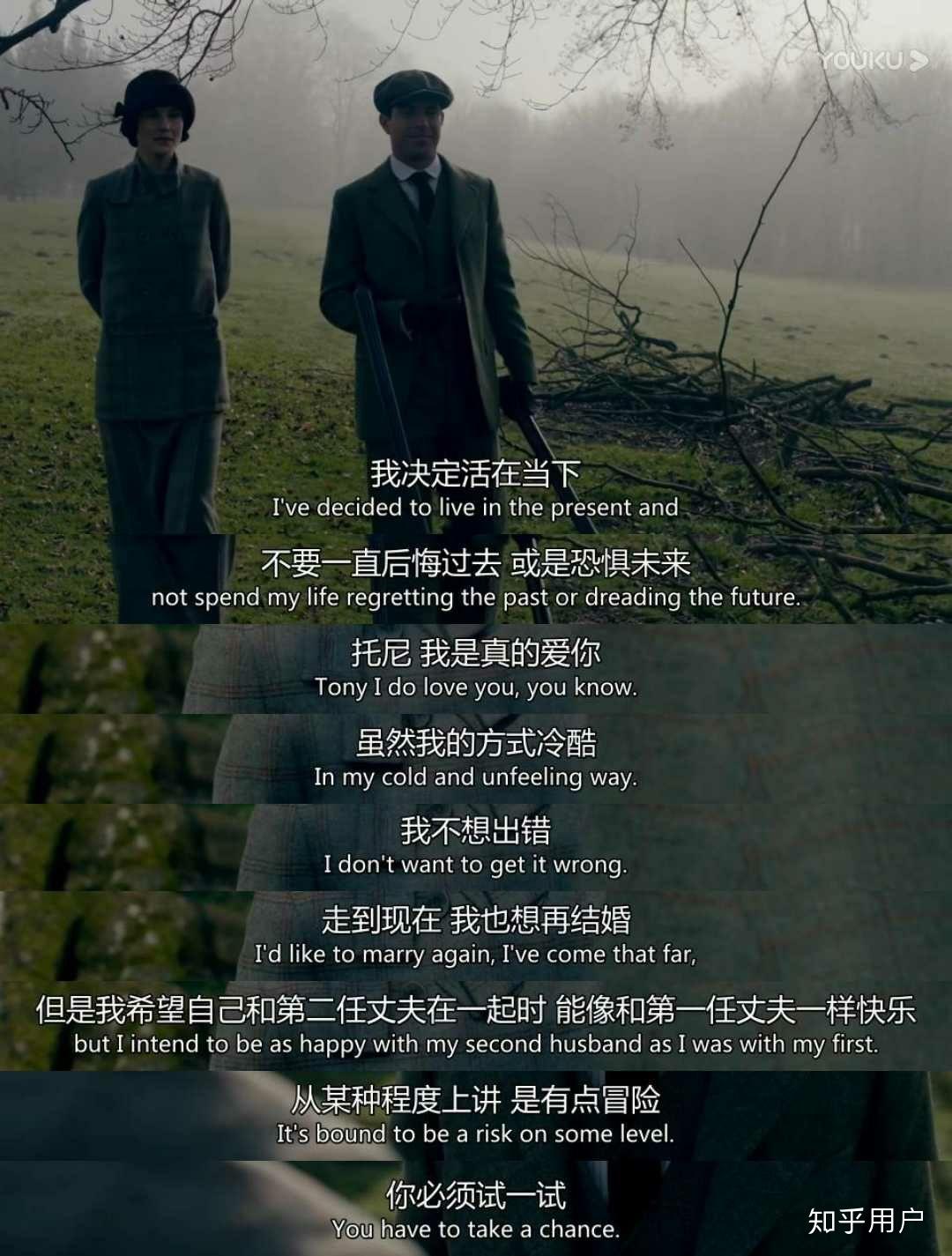 唐顿庄园里有哪些经典台词