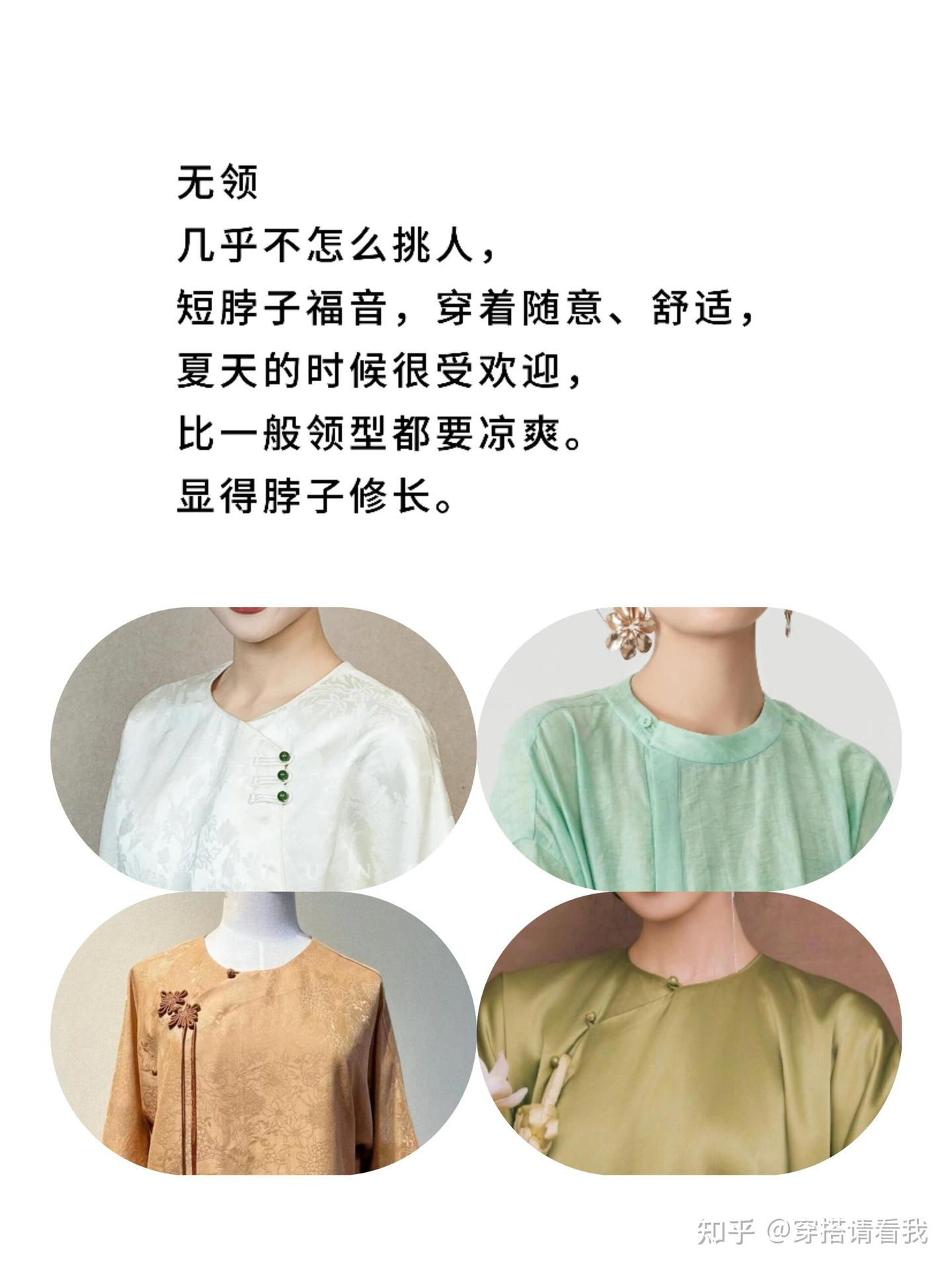 新中式元素|带你了解新中式的12种领型 - 知乎