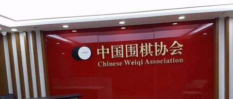 如何看待第26届三星杯半决赛申真谞击败杨鼎新,韩国棋手包揽冠亚军? -